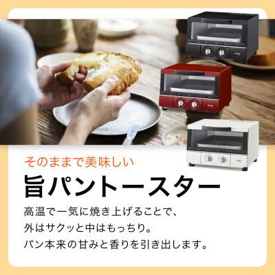 ふるさと納税 門真市 タイガー魔法瓶 トースター うまパン オーブントースター 家電 KAE-G13NWE(ホワイト) |  | 01