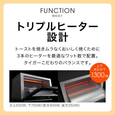 ふるさと納税 門真市 タイガー魔法瓶 トースター うまパン オーブントースター 家電 KAE-G13NWE(ホワイト) |  | 02