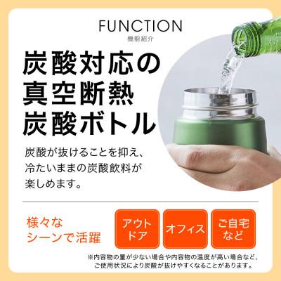 ふるさと納税 門真市 タイガー魔法瓶 真空断熱炭酸ボトル MTA-T150KS