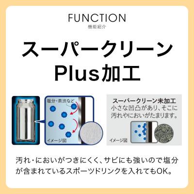 ふるさと納税 門真市 タイガー魔法瓶 真空断熱ボトル MCS-A50N WT スノードロップ 0.5L　 |水筒 ボトル |  | 03