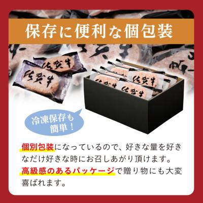 ふるさと納税 多久市 佐賀県産　がばいうまか!佐賀牛ハンバーグ　(100g×18個　計1.8kg) |  | 02