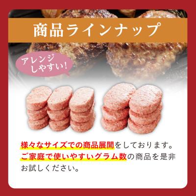 ふるさと納税 多久市 佐賀県産　がばいうまか!佐賀牛ハンバーグ　(100g×18個　計1.8kg) |  | 03