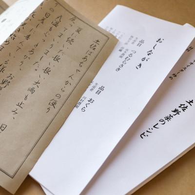 ふるさと納税 高知市 【栽培期間中農薬・化学肥料不使用】土佐の太陽をいっぱいに浴びた旬の野菜セット「大」【BA002】 |  | 02