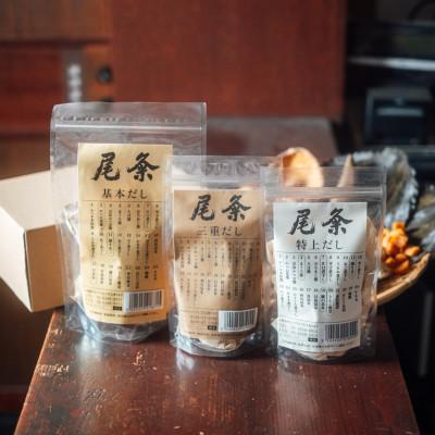 ふるさと納税 多気町 [創業150年の老舗乾物問屋]国産だしパック 基本だし25袋・特上&amp;三重だし各12袋