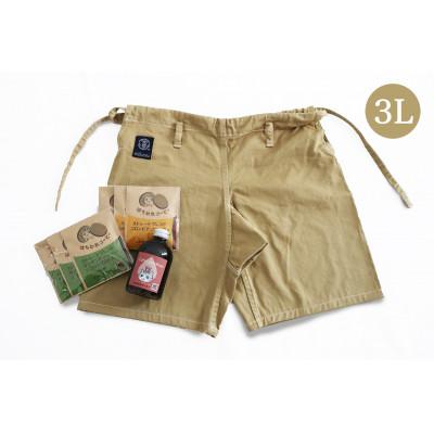 ふるさと納税 柏原市 街の焙煎所さんとコラボ コーヒー染ショートパンツ3Lサイズとカフェラテベース+薄めドリップバッグ