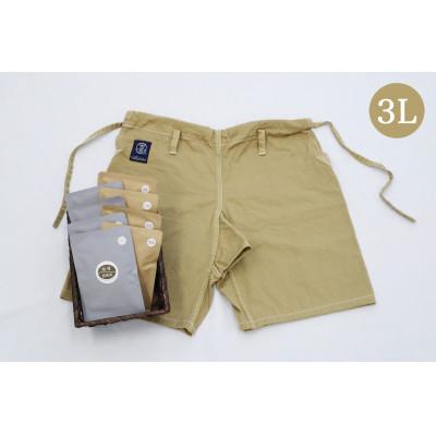 ふるさと納税 柏原市 街の焙煎所さんとコラボ コーヒー染ショートパンツ3Lサイズとドリップバッグ8袋