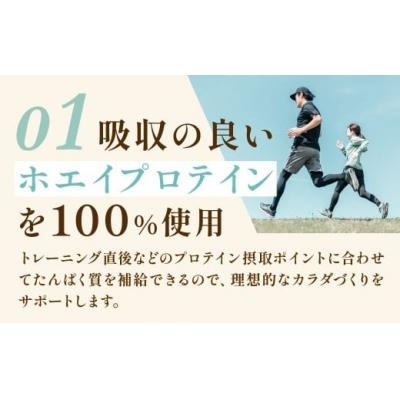 ふるさと納税 倉敷市 ザバス リッチショコラ 800g(1袋) SAVAS プロテイン 明治プロテイン |  | 02