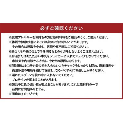 ふるさと納税 倉敷市 明治 ザバス マッスルエリート ココア【280g 3個】 SAVAS プロテイン 明治プロテインの画像