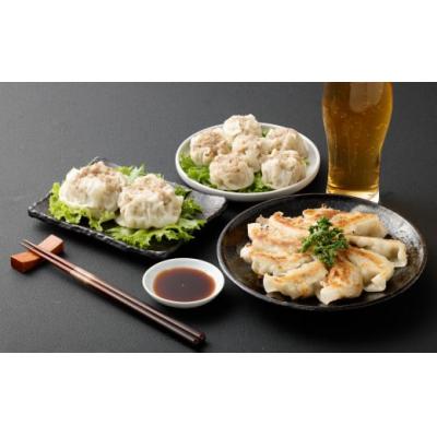 ふるさと納税 倉敷市 倉敷ぎょうざ本舗 黒ぎょうざ・焼売大小セット