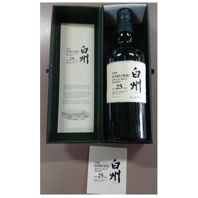 ふるさと納税 山梨県 サントリーシングルモルトウイスキー白州25年 | 