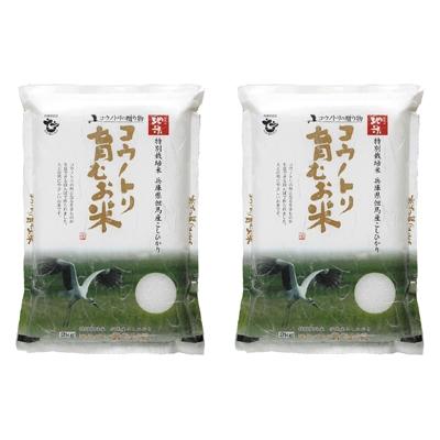 ふるさと納税 豊岡市 令和7年産 コウノトリ育むお米〔節減対象農薬:栽培期間中不使用〕[2kg×2袋](94-001)