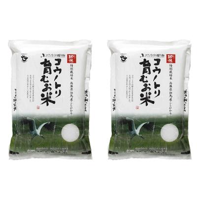 ふるさと納税 豊岡市 令和7年産 コウノトリ育むお米〔節減対象農薬:当地比7.5割減〕[2kg×2袋](94-003)