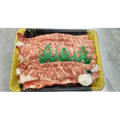 ふるさと納税 浅口市 2026年2月より順次発送 A5等級 黒毛和牛肉 肩ロースうす切り 約500g 岡山県産 牛脂付き