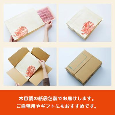 ふるさと納税 養老町 【Yahoo!ふるさと納税限定】飛騨牛　切り落し　700g　訳あり(350g×2盛りで小分け済) |  | 02