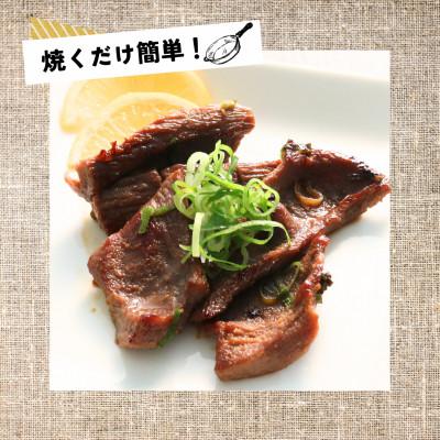 ふるさと納税 南丹市 【Yahoo!ふるさと納税限定】訳あり 塩麹漬け 牛タン 1.5kg セット |  | 01