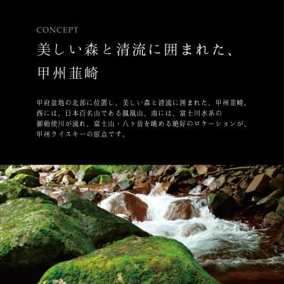 ふるさと納税 韮崎市 【Yahoo!ふるさと納税限定】甲州韮崎 ハイボール ウイスキー 350ml×24本【国内製造】 |  | 02