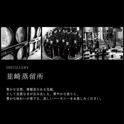 ふるさと納税 韮崎市 【Yahoo!ふるさと納税限定】甲州韮崎 ハイボール ウイスキー 350ml×24本【国内製造】 |  | 03