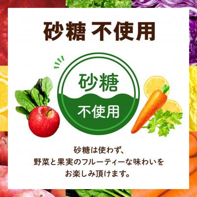 ふるさと納税 富士見町 カゴメ 野菜生活オリジナル 200ml 紙パック 96本 (24本入×4箱)の画像