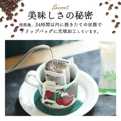ふるさと納税 和泉市 【Yahoo!ふるさと納税限定】コーヒー カフェインレス ドリップコーヒーデカフェコロンビア100杯 |  | 03