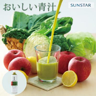 ふるさと納税 高槻市 [ボトル900g×12本]健康道場おいしい青汁(6本×2)1日分の野菜不足を補えるおいしい青汁