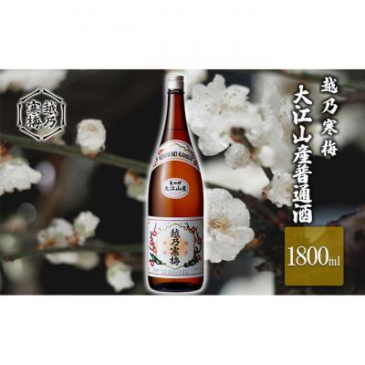 ふるさと納税 新潟市 越乃寒梅 大江山産普通酒1800ml 