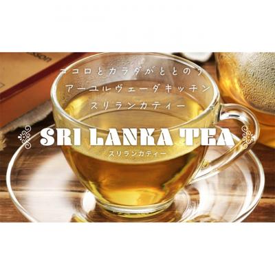 ふるさと納税 新潟市 ハーブティー三種セット(モリンガティー、パパイヤティー、モリンガと柿の葉ティー)