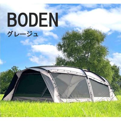ふるさと納税 東大阪市 [ RATEL WORKS(ラーテルワークス) ] BODEN(ボーデン) グレージュ