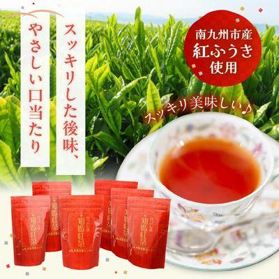 ふるさと納税 南九州市 美味しい和紅茶!知覧紅茶ティーバッグ6袋セット |  | 02