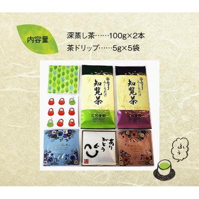 ふるさと納税 南九州市 岳みどり上級深蒸茶とお手軽茶ドリップセット |  | 03