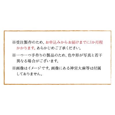 ふるさと納税 南九州市 神宮大麻立て 手彫狛犬付_3