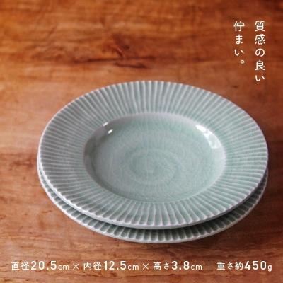 ふるさと納税 南九州市 青磁色釉しのぎパスタ皿(ペア) : Yahoo
