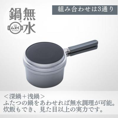 ふるさと納税 広島市 HAL片手無水鍋16.5cm 00081353【DY001】 : Yahoo