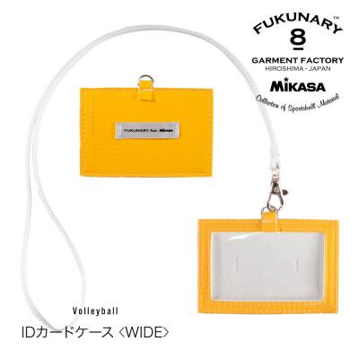 ふるさと納税 広島市 FUKUNARY IDカードケース(横)/ イエロー M124Y[DN007VC02]