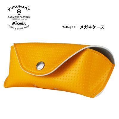 ふるさと納税 広島市 FUKUNARY メガネケース/ イエロー M090[DN047VC02]