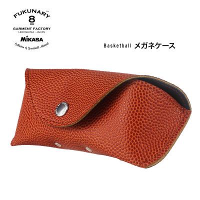 ふるさと納税 広島市 FUKUNARY メガネケース バスケットボール ブラウン M090[DN047VC03]