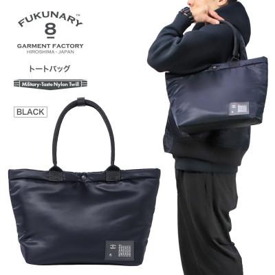 ふるさと納税 広島市 FUKUNARY トートバッグ A4 MA-1/ブラック F031[DN075]