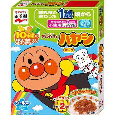 ふるさと納税 松阪市 [最短当日発送]アンパンマンハヤシ ポーク ミニパック 1箱2袋入×14箱(28袋)
