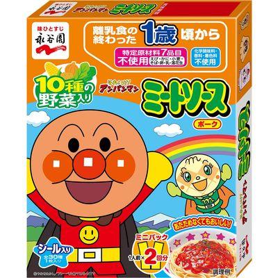 ふるさと納税 松阪市 [最短当日発送]アンパンマン ミートソースポーク ミニパック 1箱2袋入×14箱(28袋)