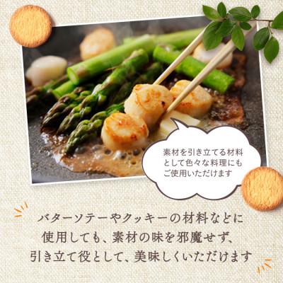 ふるさと納税 西之表市 種子島バター 5個セット |  | 03