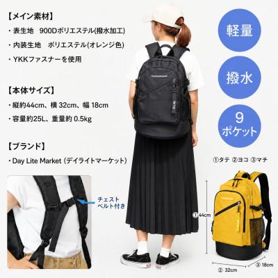 ふるさと納税 篠栗町 撥水、軽量、ボックスロゴがお洒落な 9ポケット 25Lリュック ブラック×ブラック10月初旬より発送 |  | 02