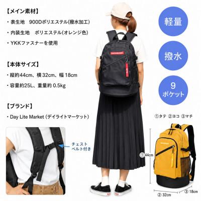 ふるさと納税 篠栗町 撥水、軽量、ボックスロゴがお洒落な 9ポケット 25Lリュック ブラック×レッド |  | 02