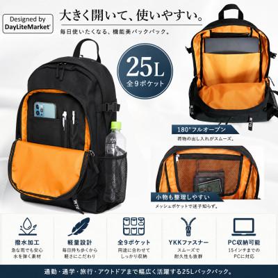 ふるさと納税 篠栗町 撥水、軽量、ボックスロゴがお洒落な 9ポケット 25Lリュック ブラック×ホワイト |  | 01