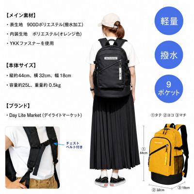 ふるさと納税 篠栗町 撥水、軽量、ボックスロゴがお洒落な 9ポケット 25Lリュック ブラック×ホワイト |  | 02