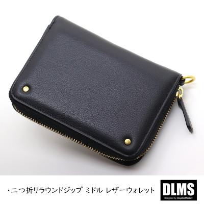 ふるさと納税 篠栗町 二つ折り財布 牛革 ミドルサイズ ラウンドジップ Dカン付 レザーウォレット | 
