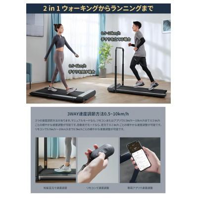 ふるさと納税 寝屋川市 WalkingPad R1 Pro ルームランナー : Yahoo 
