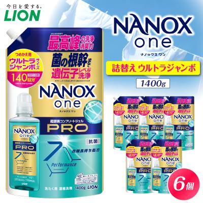 ふるさと納税 市原市 NANOX one PROパウダリーソープの香り つめかえ用ウルトラジャンボ1,400g×6個