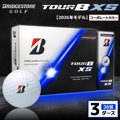 ふるさと納税 市原市 ゴルフボール ブリヂストン TOUR B XS コーポレートカラー(ホワイト) 3ダース | 