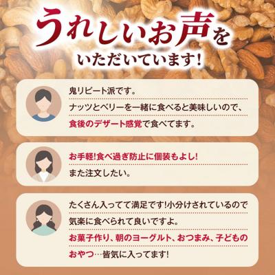 ふるさと納税 明石市 トレイルミックス ナッツ & ドライフルーツ 25g×50袋[54170479] |  | 01