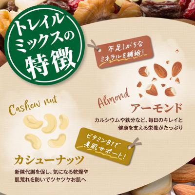 ふるさと納税 明石市 トレイルミックス ナッツ & ドライフルーツ 25g×50袋[54170479] |  | 03