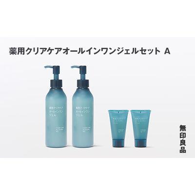ふるさと納税 釜石市 [最短当日発送]無印良品 薬用クリアケアオールインワンジェルA(200g×2個、30g×2個)セット